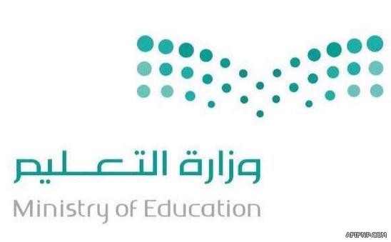 24 مليار ريال لتنفيذ خطة استراتيجية مكونة من 30 هدفاً لتطوير التعليم