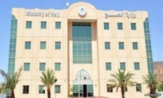 أول ظهور للأميرة ريمه ضمن بعثة المملكة لأولمبياد البرازيل