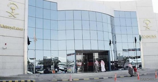 تمديد فترة طلب تحديد وتصنيف الأسواق والسيطرة في قطاع الاتصالات