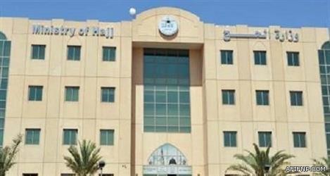 “الصحة” تعد خطة شاملة لإعادة هيكلة المراكز الصحية بتكلفة 5 مليارات ريال