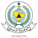 فـريق محافظة عفيف يحصل على المـركـز الثــالث على مستـوى المملكــة في المسـابقـــة الوطنيــة للإبداع