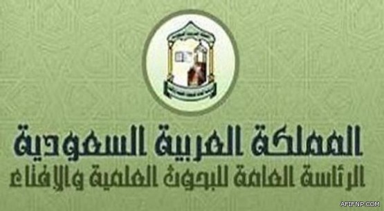 المفتي: التحايل على التعليمات المنظمة للحج حرام شرعاً