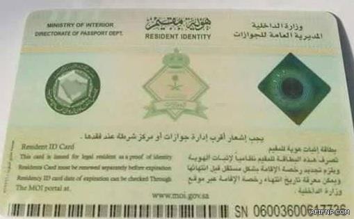 “النقد” تدرس ربط تأمين المركبة بصلاحية الاستمارة