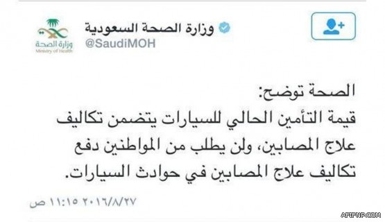 إحباط تهريب 93 ألف حبة كبتاجون