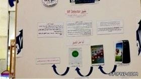 “الطيران المدني” تنفي تقسيم “الخطوط السعودية” إلى شركتي طيران داخلي وخارجي