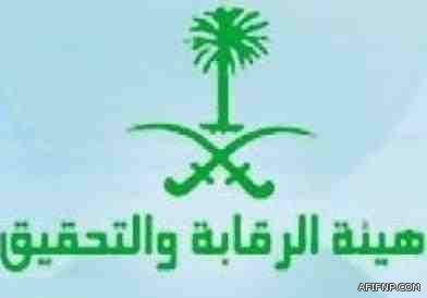 “مكافحة المخدرات” تنفي ارتفاع معدلات تعاطي المخدرات بين السعوديات.. وتؤكد: المسجل 10 حالات فقط