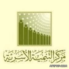 الدفاع المدني: النظام لا يمنع مشاركة النساء كمتطوعات في أعمالنا بالحج