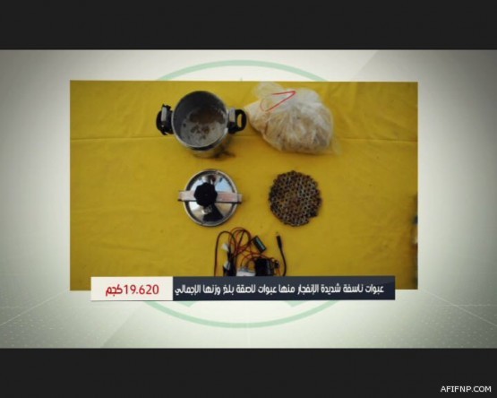 بالصور .. محل الأرياف للمنتجات الطبيعية بمحافظة عفيف