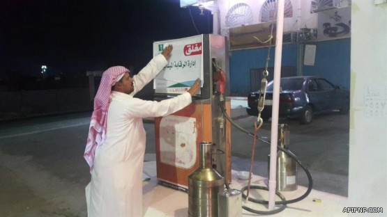 “الداخلية” تنفذ حد الغيلة في مواطن قتل زوجته بسكين