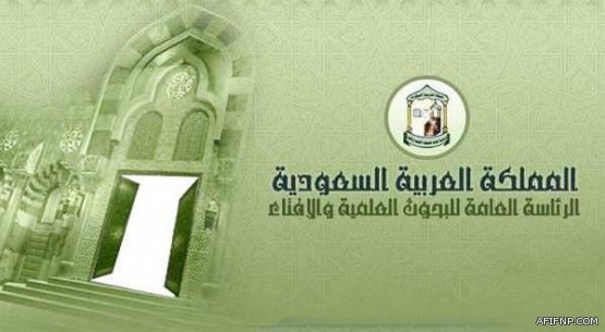 “جوجل” تحتفل باليوم الوطني الـ86 للمملكة