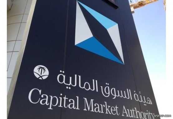 إلزام الشركات بإصدار تراخيص التخفيضات «إلكترونياً»