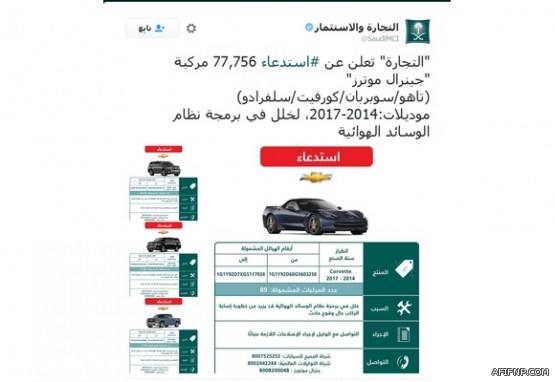 البنك الأهلي يؤجل استقطاع قسط التمويل الشخصي لعملائه شهر محرم