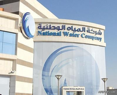 بعد قرار إعادة جدولة القروض.. البنوك السعودية: العميل سيتحمل كلفة تمديد القرض