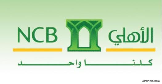 مصرع طالب بالثانوي إثر حادث أليم أثناء عودته من مدرسته بالجمانية