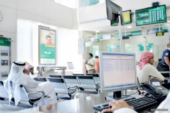 فَقْد الوظيفة يزيد خطر الإصابة بالسكري