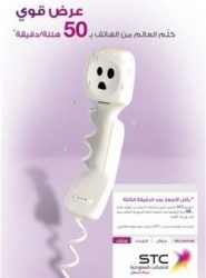 قياس" ينهي الاثنين القادم تسجيل المرشحين لبرامج "موهبة" ويبدأ التسجيل للقدرات "بنين الفترة الثانية