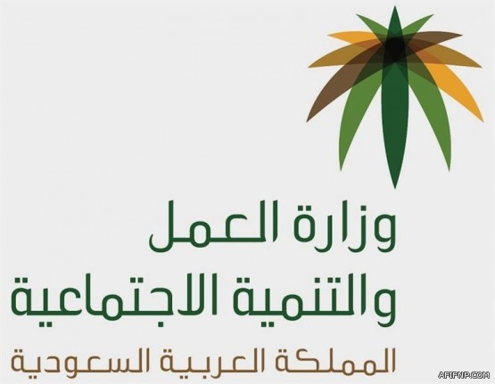المصارف السعودية: إعلانات سداد المديونيات والقروض احتيال منظم