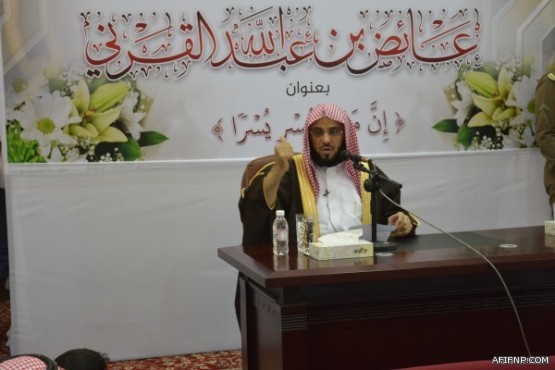 افتتاح مركز صحي عبلاء