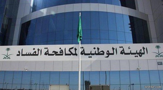 مسؤولو مركز طبي بجدة يحتجزون مفتشي “الصحة”.. والدوريات الأمنية تتدخل