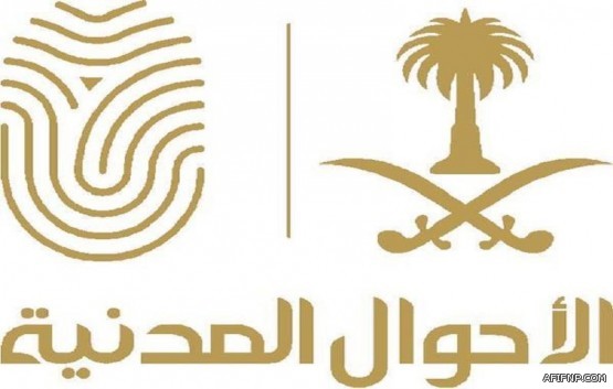 كشف مصنع للخمور بالرياض.. والإطاحة بالجناة