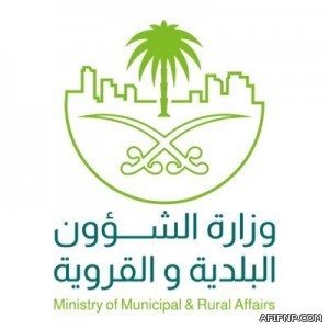 “بلدي عفيف” يعترض على استثمارات طرحتها “البلدية” دون الرجوع إليهم