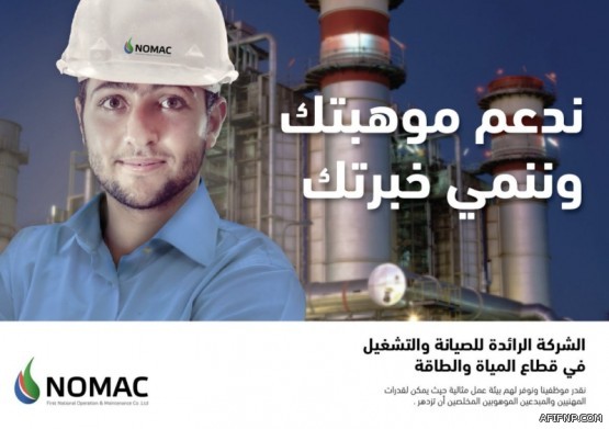 أمير الرياض يؤدي صلاة الميت على الأمير سلمان بن فواز ومفتي المملكة يؤم المصلين