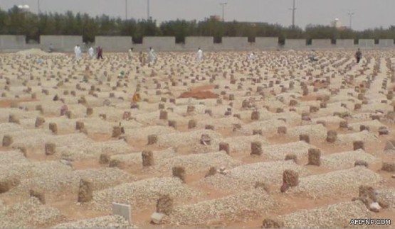 شُبان سعوديون يطلقون تطبيقاً إلكترونياً لمساعدة السيارات المتعطلة بالطرق السريعة