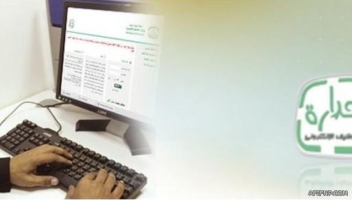 اعتقال مشتبه به في قتل الطالب النهدي.. والشرطة الأمريكية: ليست جريمة كراهية