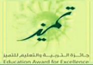 استمرار تأثير كتل هوائية باردة نسبيا على مناطق المملكة