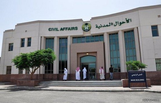 خادم الحرمين يأمر بترقية (33) قاضياً بوزارة العدل