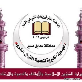 كلية إدارة الأعمال تشارك في حملة التبرع بالدم