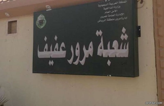 النصر يتعادل مع الشباب إيجابيا.. والأهلي يظفر بنقاط الرائد