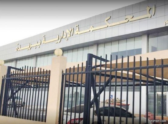 التخصصات الصحية تمنح فرصة اختبار لخريجي تخصص (القبالة)