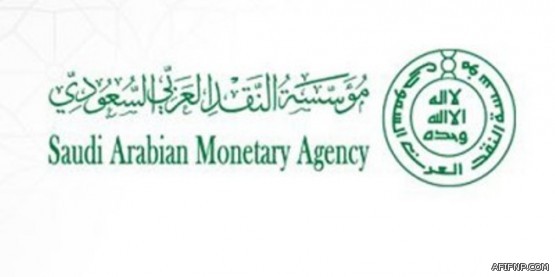 ثلاثية نظيفة .. تقود نادي عفيف لدرجة الشباب للتفوق على نادي مصدة