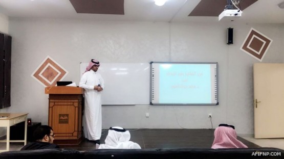 كُلية إدارة الأعمال تقيم ندوة بمناسبة اليوم العالمي لمكافحة الفساد