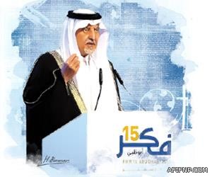 فايز المالكي: لهذا السبب عدت للتغريد حول المطالب الإنسانية