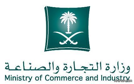 الصحة: تحليل المخدرات للمقبلين على الزواج يقتصر على الأجانب ولا يشمل المواطنين