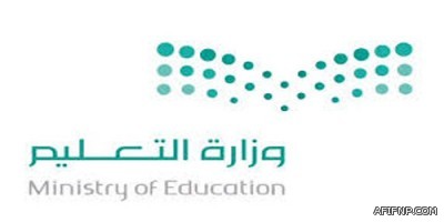 إعلان ميزانية الدولة لعام 2017 .. غداً