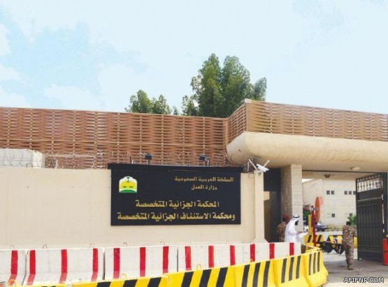 “العمل” تتراجع عن إطلاق برنامج “نطاقات الموزون” استجابة لقطاع الأعمال