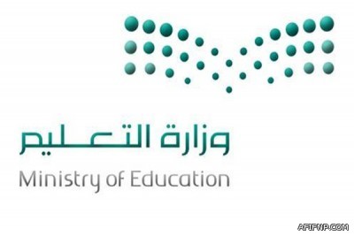 زجاجة عطر تحرق شابين بحروق من الدرجة الثانية بمحافظة عفيف