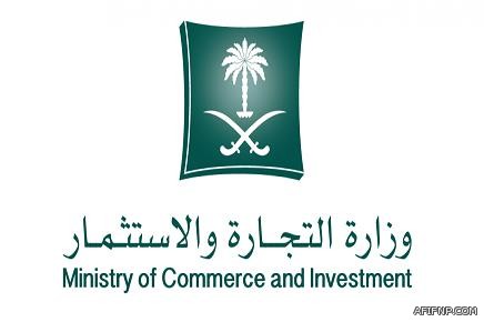 “الجوازات” تمنح مخالفي الإقامة مهلة 3 أشهر للمغادرة بدون أخذ بصمتهم