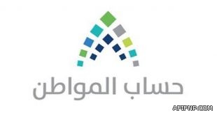 100 ألف دولار جائزة لمن يقدم تحليلاً للهجمات الإلكترونية التي تعرضت لها المملكة