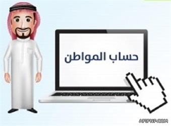 “الداخلية” تنفذ حكم القتل قصاصاً بحق مواطن قتل آخر بالرياض