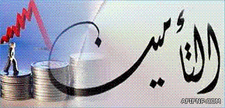 حالة الطقس المتوقعة اليوم الجمعة