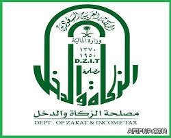 محافظ عفيف يفتتح معرض مدرسة الحي المتعلم بحضور رؤساء الدوائر الحكومية