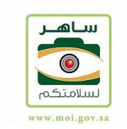 زواج المسيار أحد أسباب تفشي فايروس مرض الإيدز