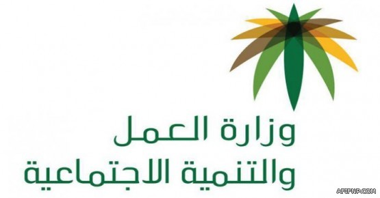 “حساب المواطن”: التسجيل مستمر.. وبيانات المسجلين هي الأساس بوضع سياسات البرنامج