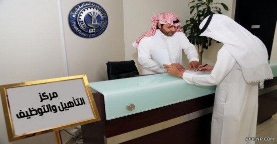 رئيس ديوان المظالم : تطوير القضاء التجاري من أولويات عملنا الحالي