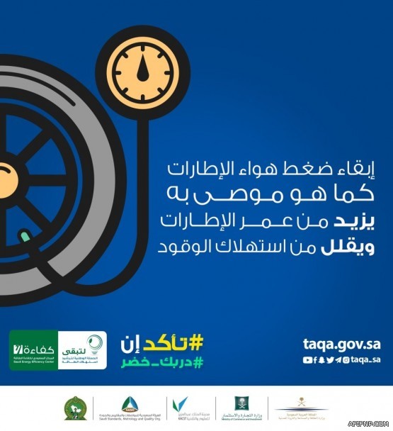 أمام الملك.. أصحاب السمو والمعالي المعينين بأوامر ملكية يؤدون القسم