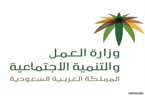 سلطان بن سلمان يبحث مع وزير السياحة الإسترالي علاقات التعاون بين البلدين